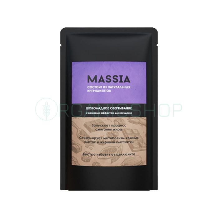 Massia ⏤ chocolate slimming wrap