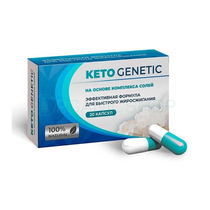 Keto Genetic (Кето Генетик) ⏤ капсулы для похудения